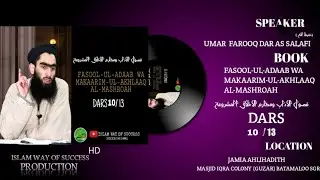 Fasool ul Adaab | Dars No.10 | Umar Farooq Dar As Salafi