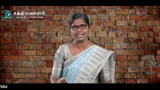 குணசாலியான  ஸ்திரி    -   நீதிமொழிகள் 31:10   |    (Sis. Mohana)