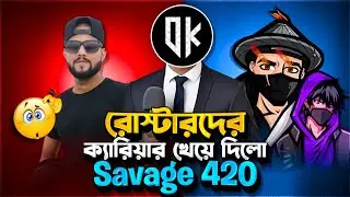 Savage 420 এর রোস্ট ভিডিও 😱 Best Rost Video 😂 Reacted by Black Shakib, Advanced Polapan and DK-ENP