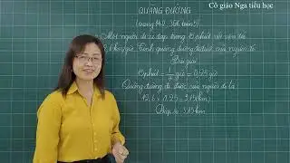 QUÃNG ĐƯỜNG - Toán 5 trang 140, 141