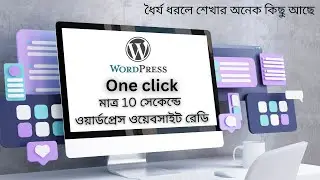 Website creation by installing WordPress in just 10 seconds | Website creation in 5 minutes