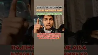 PATNA KE KARGIL CHOK PER RAKHA LADKI KE BODY AUR USKA RAFE BHI HUA #rafe #vlogs #youtubeshots #patna