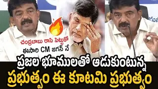Perni Nani Sensational Comments On Chandra Babu | Pass Book Issue | Nara Lokesh | RT Media