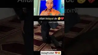 Dosto janna chahte ho ki Qayamat kab ayegi 😰🤔? #qayamat #muslim #shorts #feed #page #video 🤔😭😭😭😰😱🕌🕌🕌
