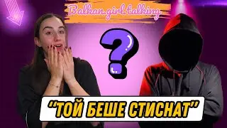 НАЙ-ГОЛЕМИТЕ &ldquo;ICKS&rdquo;, които жените получават от мъжете 🤢