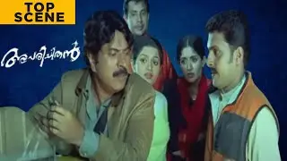 Aparichithan | Top Scenes | Mammootty | Kavya Madhavan | Malayalam Movie | manoramaMAX