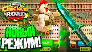 TESTED THE NEW MODE on CS FAIL - UPDATE! PROMO CODES for CSFAIL HOW TO GET MONEY! CSFAIL TACTICS ...