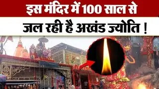 देहरादून का डाट काली मंदिर#viral #trending #ytviral #youtube #vlog #1mview #viralvideo #dehradun #yt