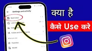 Instagram Restricted Settings | Restricted Account Instagram Ka Kya Matlab Hai