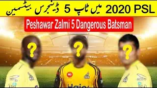 Top 5 Most Dangerous Batsman of Pishawer Zalmi in PSL 2020
