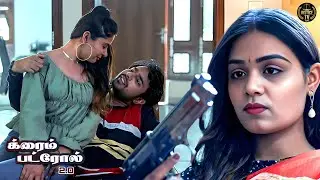 காதல் ஒரு கொடூரமான சம்பவத்தில் முடிந்ததும்? | Crime Patrol Tamil | New Full Episode HD