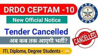 DRDO CEPTAM 10 Recruitment Update| DRDO CEPTAM-10 Tender Cancelled| drdo tender cancelled notice|