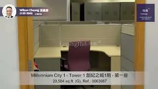 Millennium City 1 - Tower 1 Office For Lease｜創紀之城1期 - 第一座寫字樓出租 | 編號 Ref.:0063987