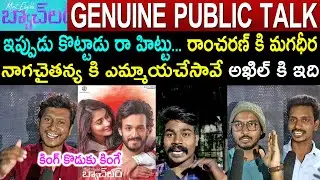 Most Eligible Bachelor Genuine Public Talk | Akhil | Pooja Hegde | Most Eligible Bachelor Review