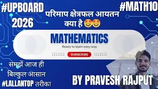 # mansuration #Perimeter #Volume #class10 #exam2026 #math #tranding 