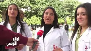 طموحاتنا  نخرجوا  من تونس !!! باش نخدموا في المانيا ممرضات 