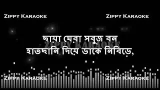 যখন । ওয়ারফেজ । কারাওকে । Jokhon | Warfaze | Karaoke | Zippy Karaoke