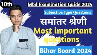 Class 10th Math Mbd examination guide 2024 Arithmetic