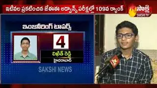 AP EAMCET 2020 Toppers Face to Face || AP EAMCET Result 2020 (Out) | Sakshi TV