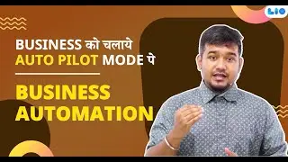 अपने Business को कैसे चलाये Auto Pilot Mode पे | Business Automation