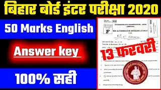 12th 50 marks english answer key/inter 50 Marks English Answer Key 13 फरवरी/English answer Key BSEB