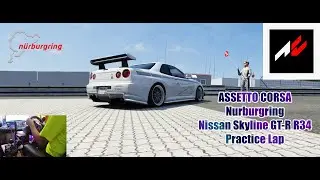 G29 Wheel Cam : Assetto Corsa Nissan GT-R R34 Nurburgring Practice Lap