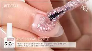 [오로라 퀸] 글리터 젤 컬렉션
