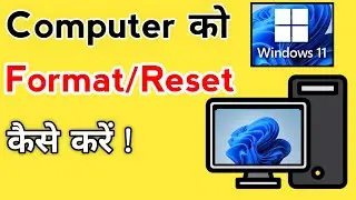 Computer Ko Format Kaise Kare Windows 11 | Computer Ko Reset Kaise Kare