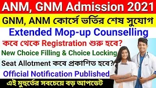 GNM, ANM 2021 ONLINE 3rd Round Extended MopUp Counselling Schedule | GNM,ANM Mop-Up Counselling 2021