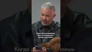 Где талия??? #рогов #влог #карцев