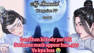My Immortal 💗..Part 2