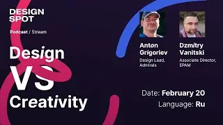 Design & Creativity &mdash; DesignSpot Live Stream