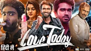 Love Today Full Movie In Hindi Dubbed | Pradeep | Ivana | Yogi Babu | Sathyaraj | Review & Facts