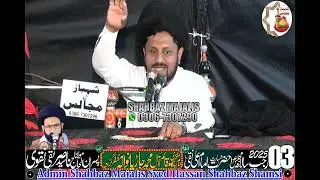 Molana Syed Salim RaZa Naqvi Shah Sb Shahbaz Majalis 03 Raj 2025