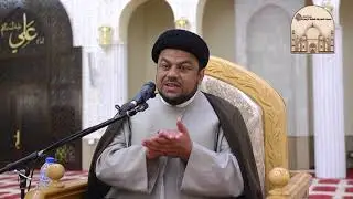 مجلس شهادة الإمام علي الهادي عليه السلام - سماحة السيد رحيم الهاشمي