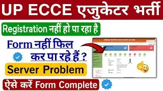 UP ECCE एजुकेटर फॉर्म कैसे भरें ✅ सेवा योजन पोर्टल रजिस्ट्रेशन कैसे करें 2025  #ECCE_एजुकेटर_apply