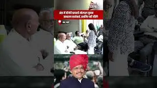 अंता | बीजेपी प्रत्याशी मोरपाल सुमन साधारण कार्यकर्ता, इसलिए वही जीतेंगे | Report Rajasthan