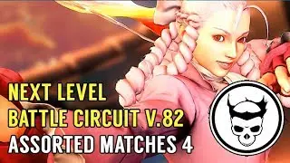 Punk vs Smug / Idom vs JB - NLBC v.82 - Street Fighter V [1080p/60fps] HD