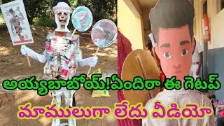 fancydress competition about the topic bad habits#viral #fancydress