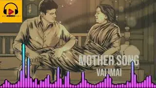 Valimai - Mother Song BGM / No Copyright Music / Valimai Song #nocopyrightmusic #valimai