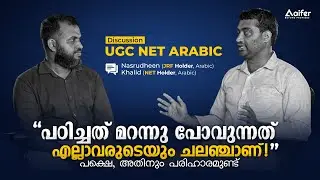 How I Cracked JRF In Arabic | Interview With Nasrudheen | UGC NET Exam Tricks |JRF in Arabic