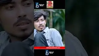 Tor Premer Bishe Poran Kandhe Gogon Sakib #shorts #gogonsakib #gogonsakibnewsong #gogonsakiballsongs