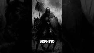 #воин #войны #war #creed  #samurai #warriors  #warrior #knight  #честь