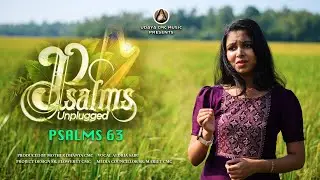 PSALMS UNPLUGGED | PSALMS 63 | #psalms #song #devotional