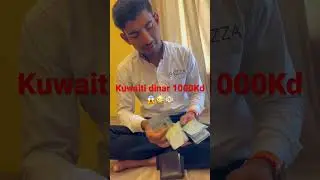 Kuwaiti dinar 1000 kd ￼😱💵#money #kd #dinar