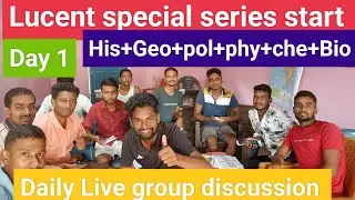 Daily Live Group Discussion For BSSC, SI, SSC, Police etc।