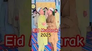 Eid Mubarak 💫 #eidmubarak #eidspecial #eidulfitr #eid #2025  #pakistan #ytshorts #fyp #trending #yt