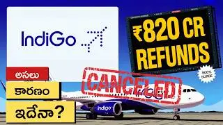 ₹880 కోట్లు నష్టం! | 5000+ Flights Cancelled ? IndiGo breakdown వెనుక నిజమైన కారణం ఏంటి?