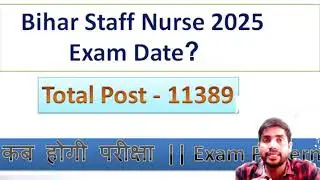 Bihar Staff Nurse Exam Date 2025 🔴 | Official Exam Schedule & Latest Updates | BSSC Staff Nurse News