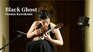 &ldquo;Black Ghost&rdquo; Osamu Kawakami / 川上 統 / Mandolin Kyoko Sako / マンドリン 佐古季暢子